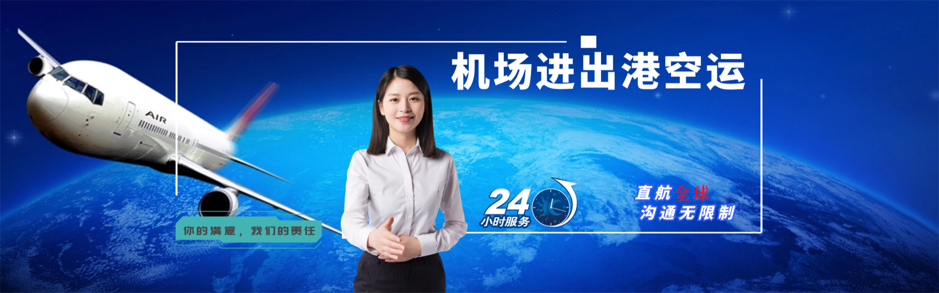 宁县到加拿大物流公司-宁县至加拿大物流专线-宁县空运到加拿大-优时通物流有限公司